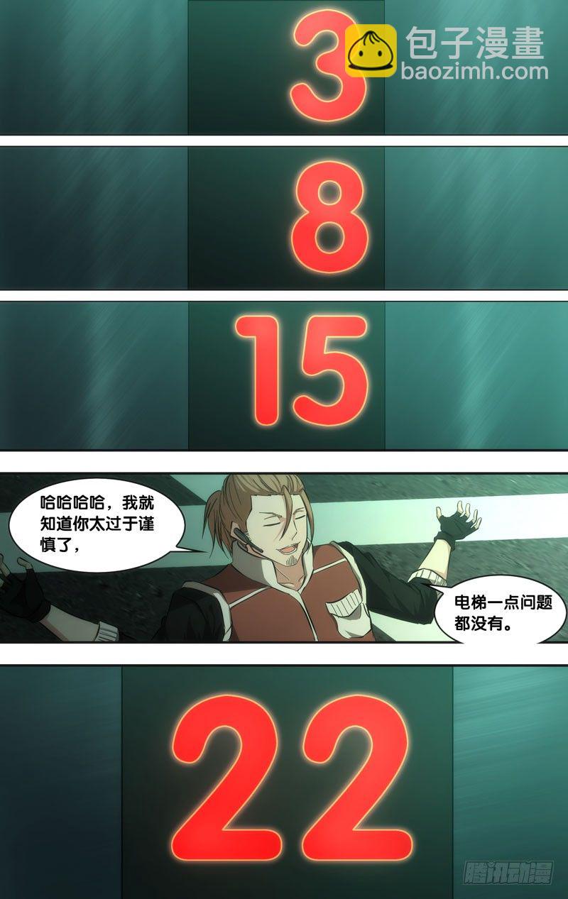 41.攻方8
