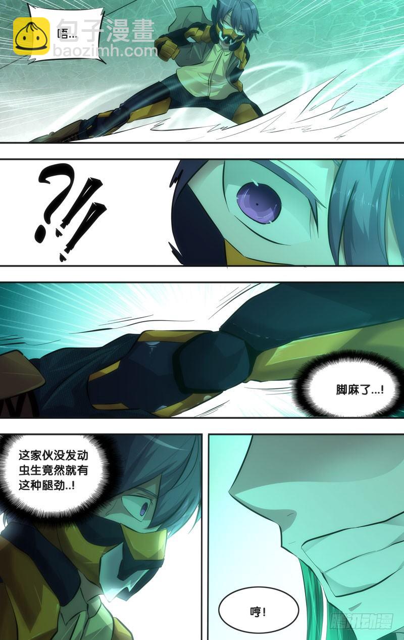 48.穆唯一VS山子4