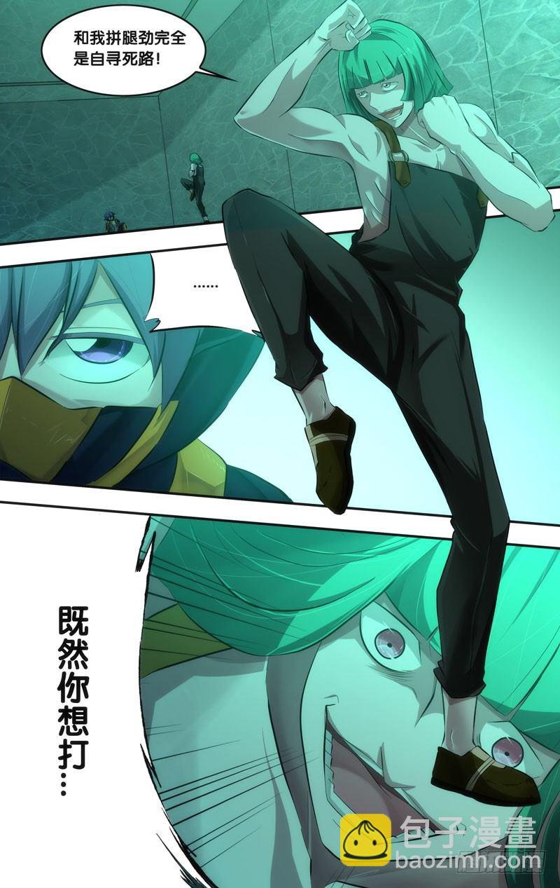 48.穆唯一VS山子5