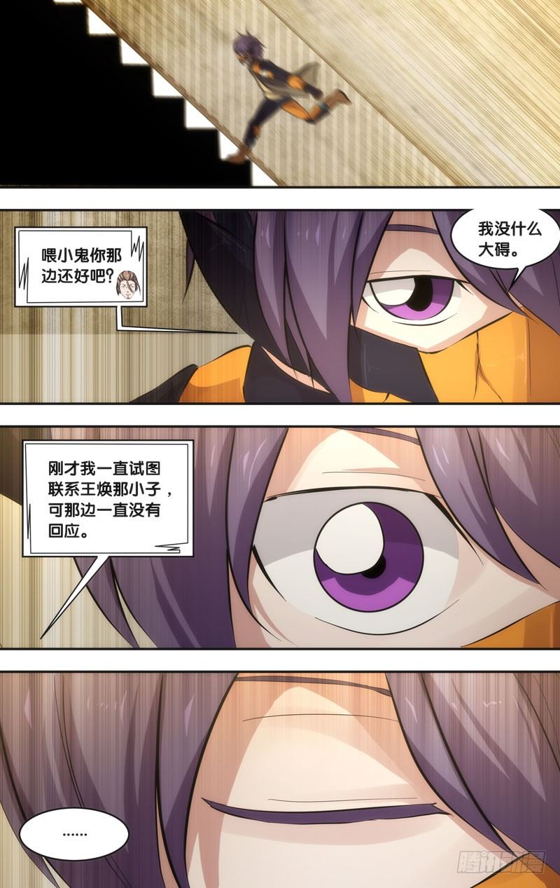 52.第四人0