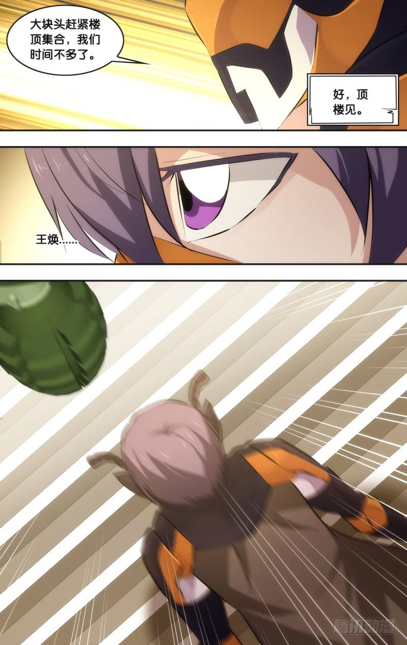 52.第四人1