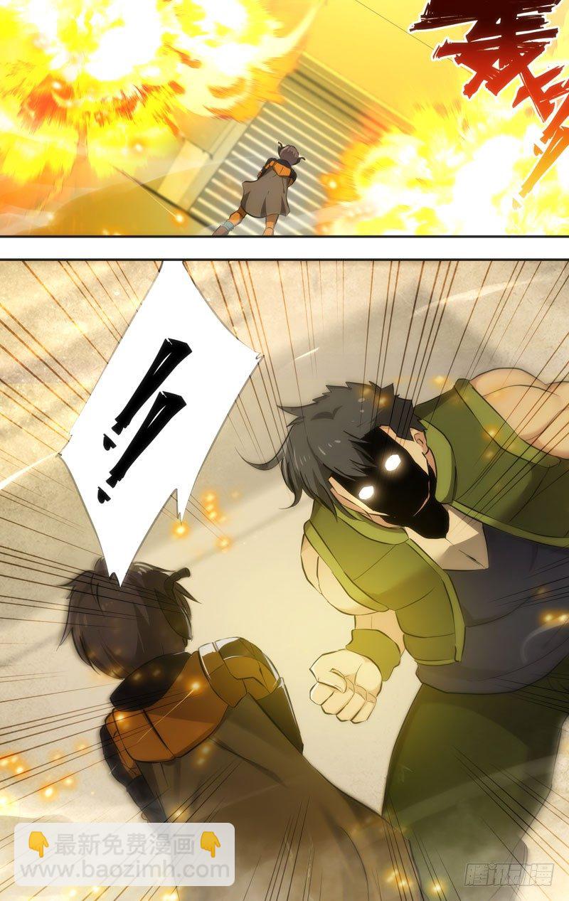 52.第四人10
