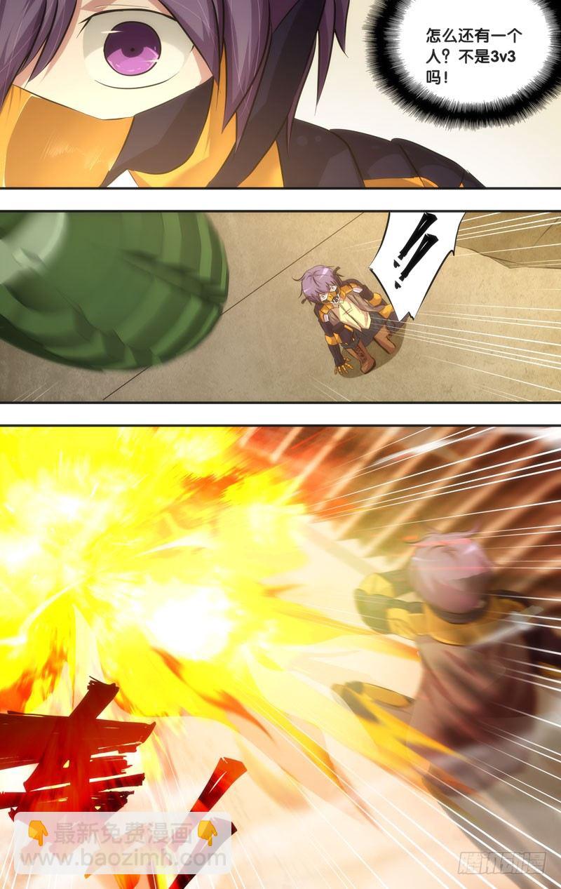 52.第四人5