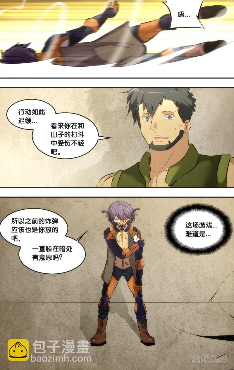 52.第四人6