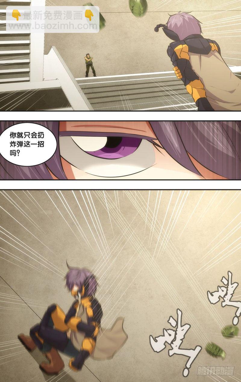52.第四人9