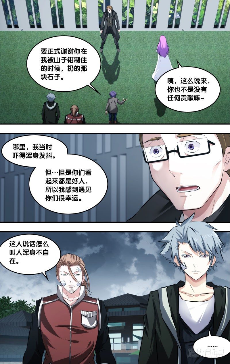 65.正式结盟0