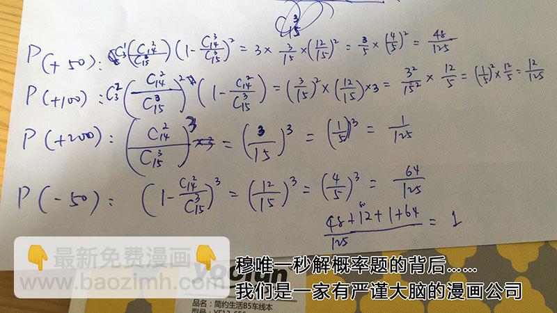 70.游戏开始13