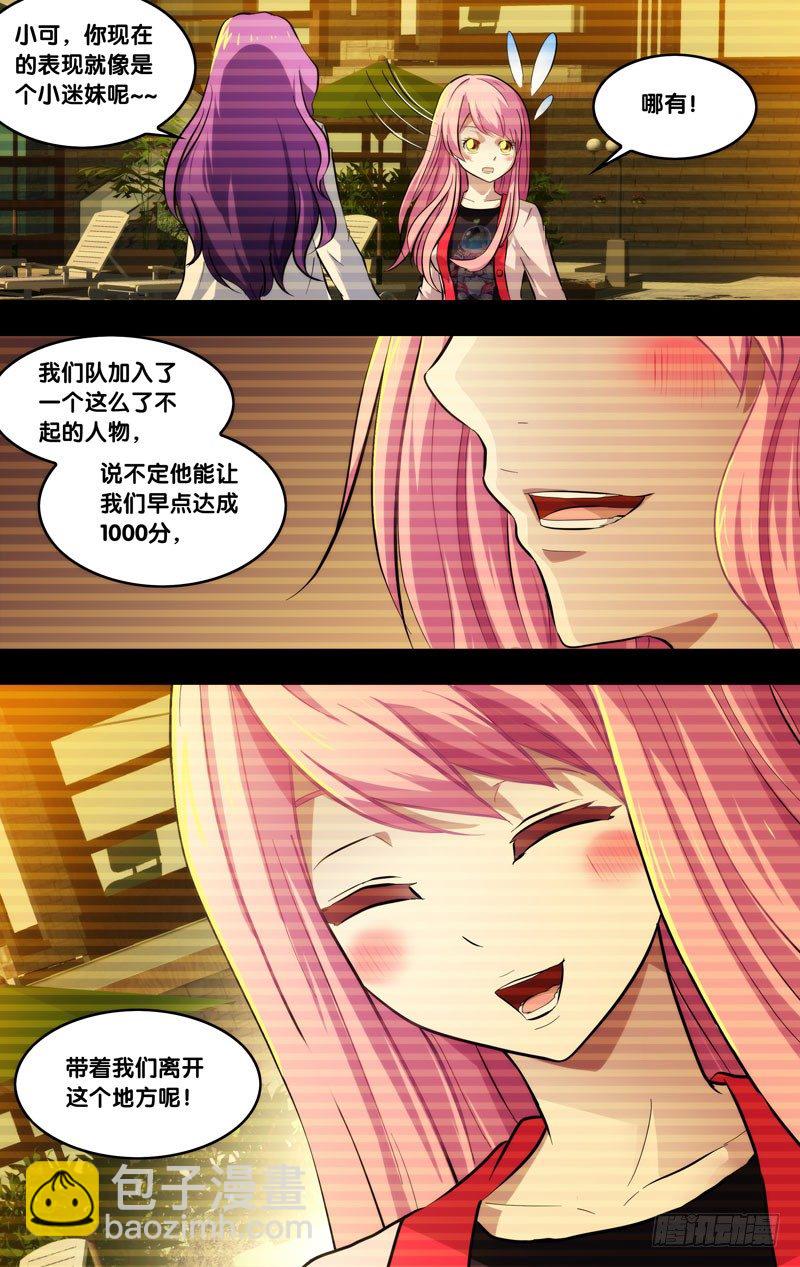 70.游戏开始4