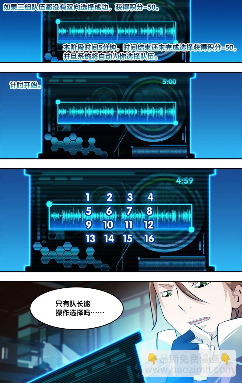 70.游戏开始9