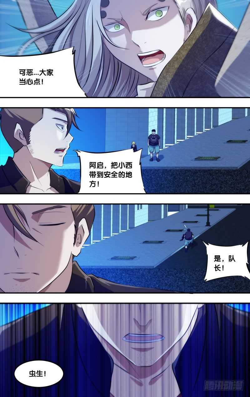 85.对峙0