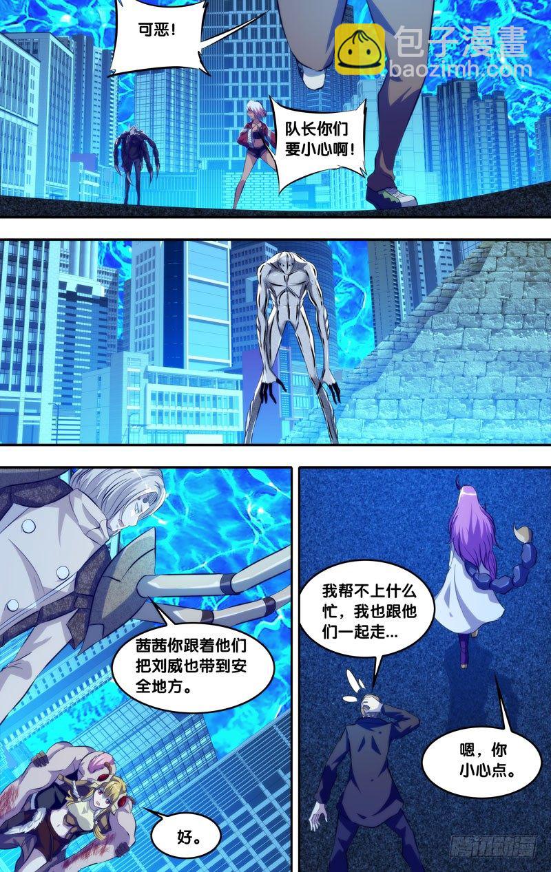 85.对峙10