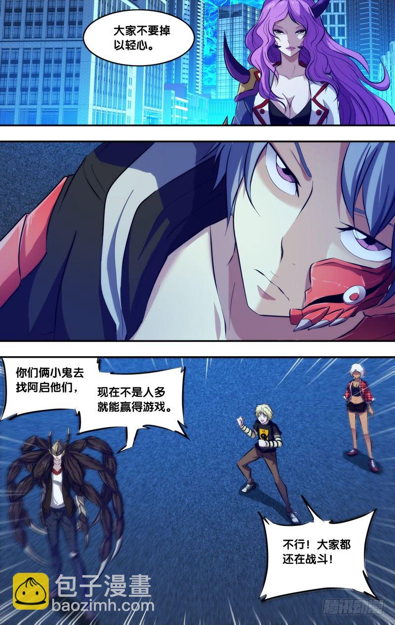 85.对峙8