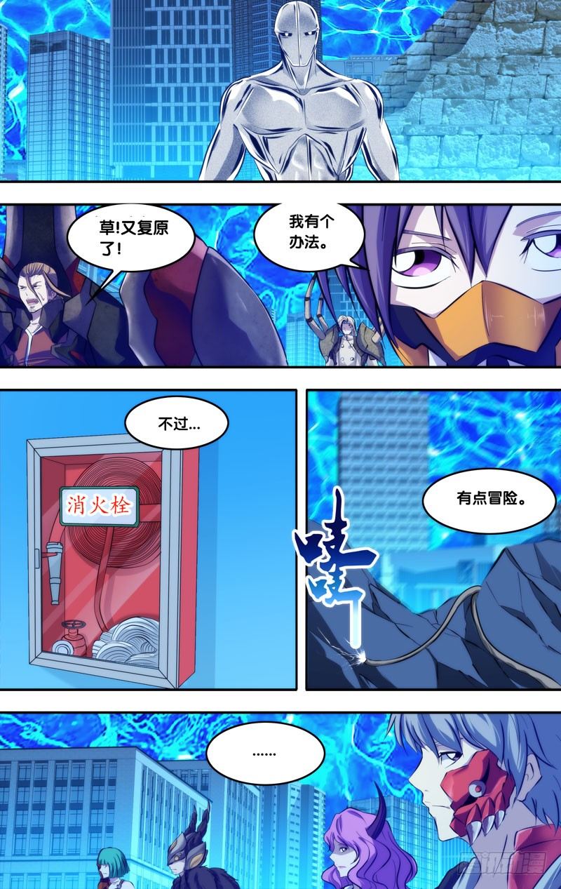 87.唯一的计策0
