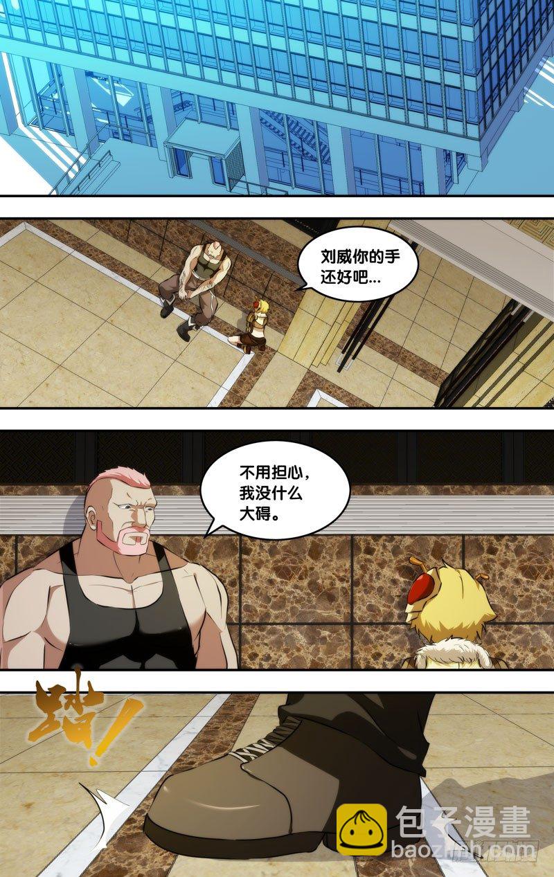 89.分裂11