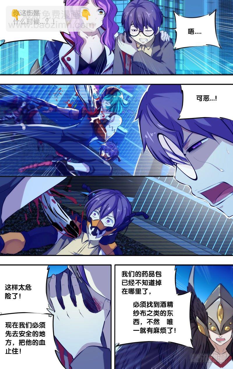 89.分裂8