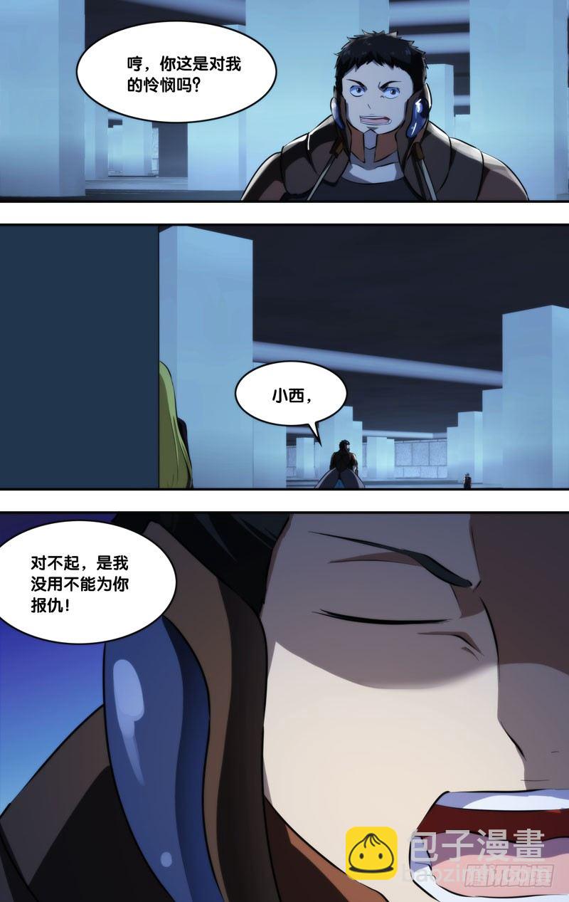 91.差距9