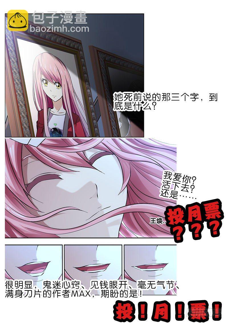 96.新衣12