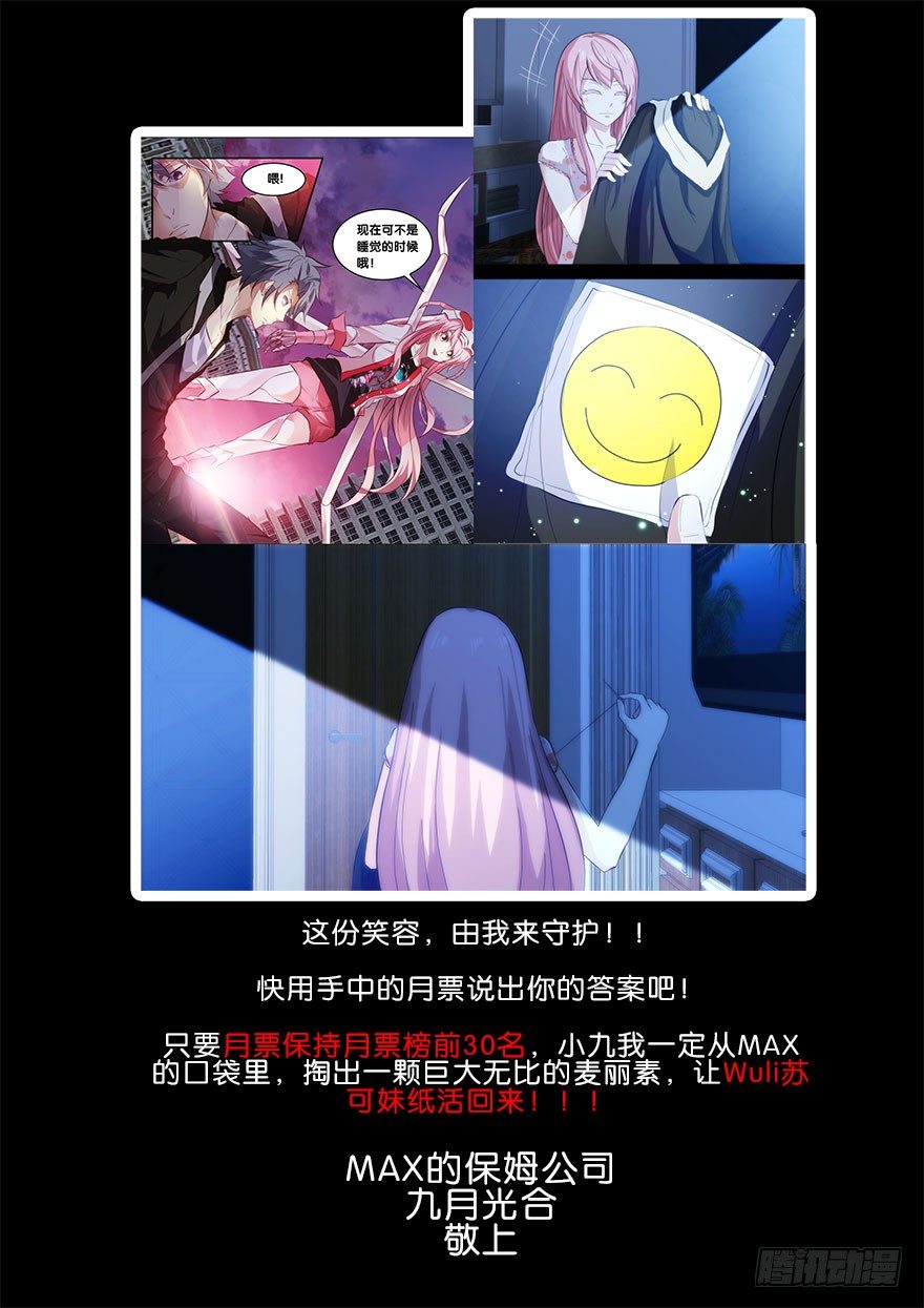96.新衣14
