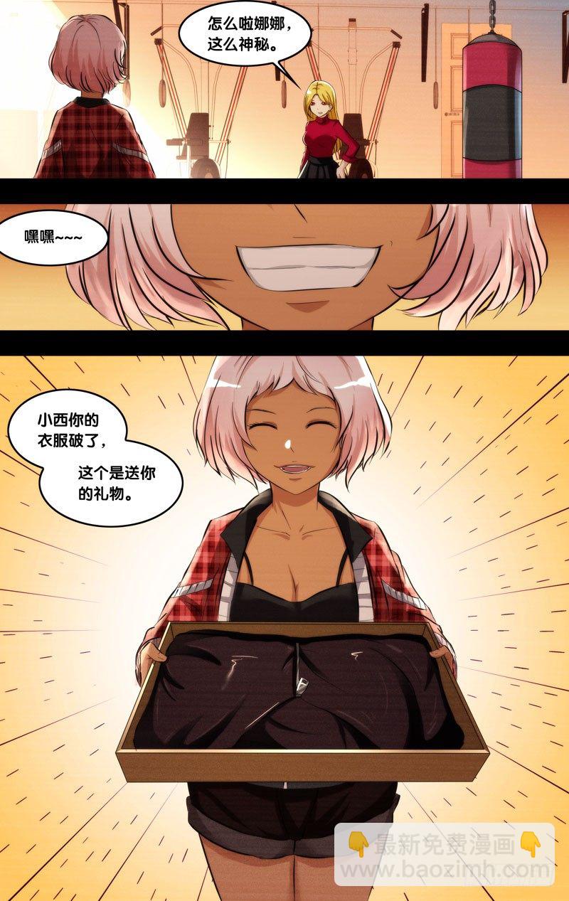 96.新衣6