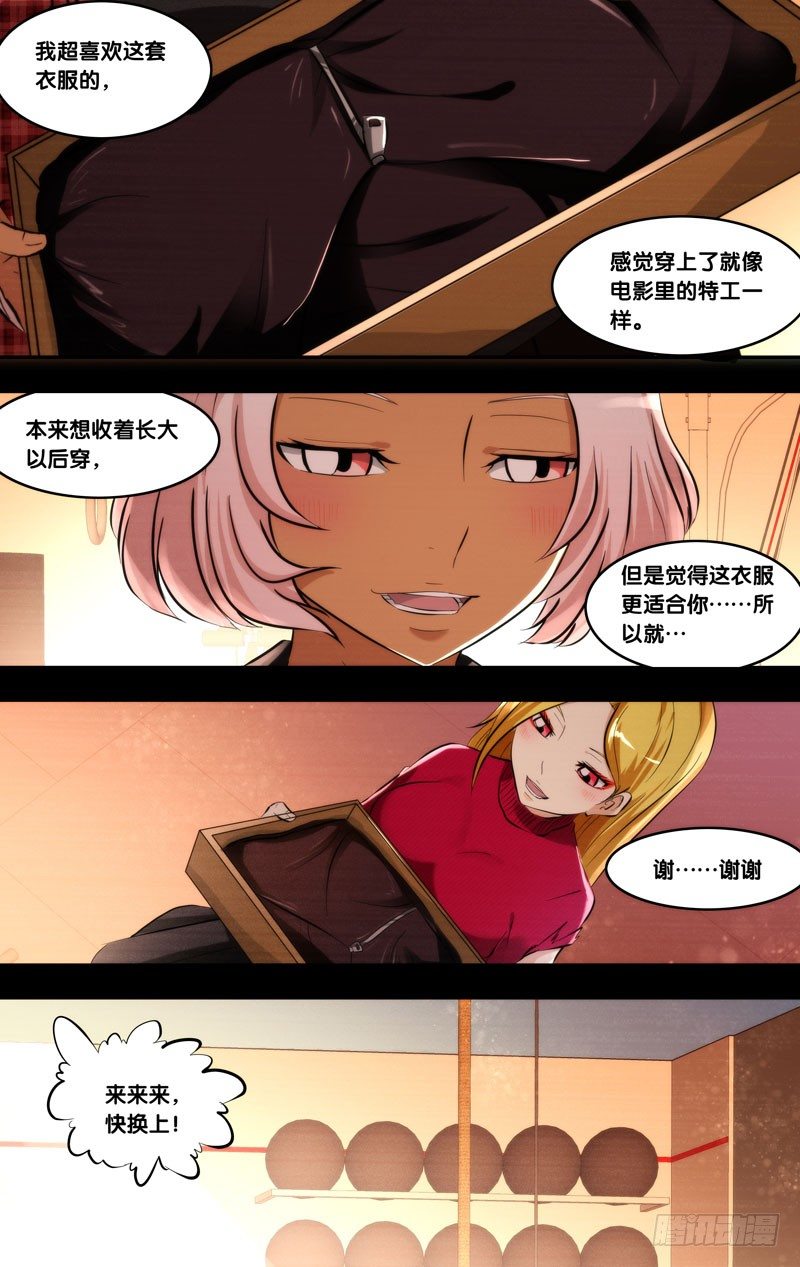 96.新衣7