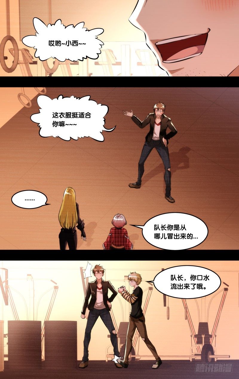 96.新衣9