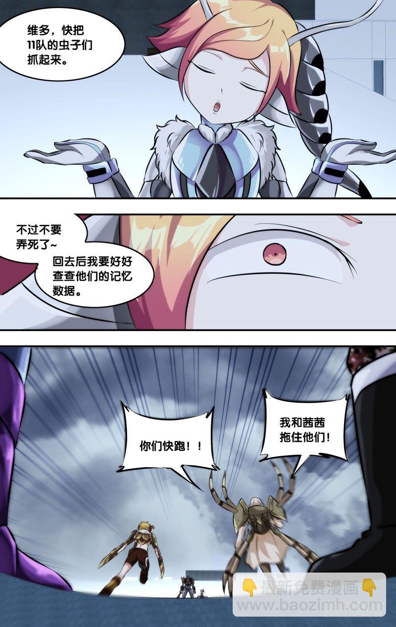 125.破坏力8