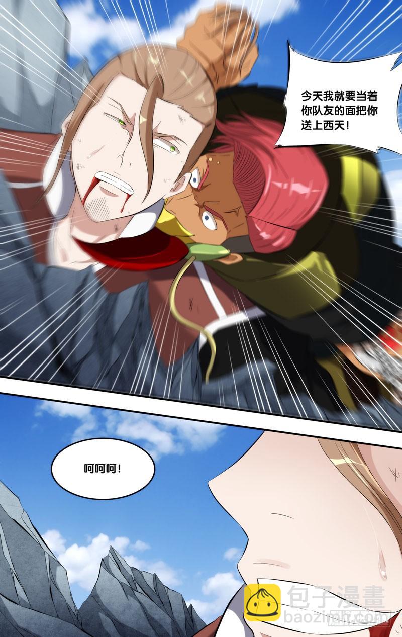 136.炮灰3
