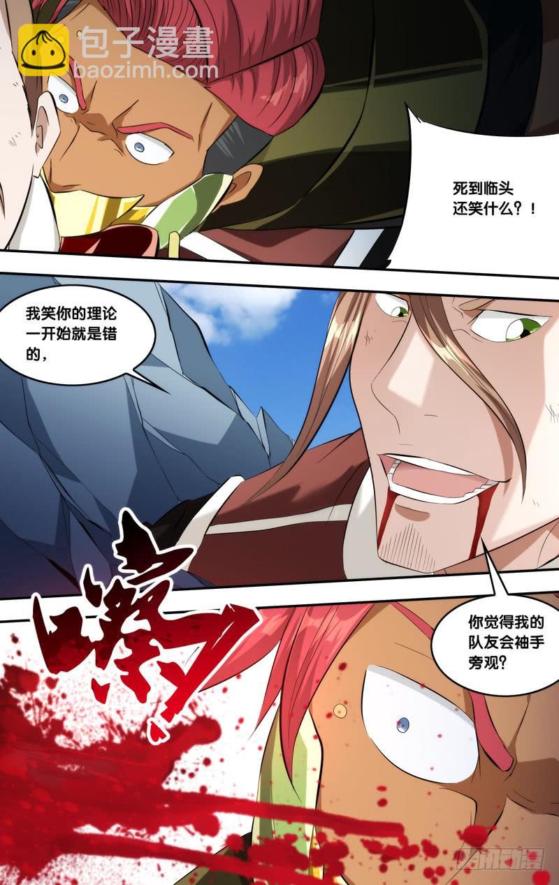 136.炮灰4