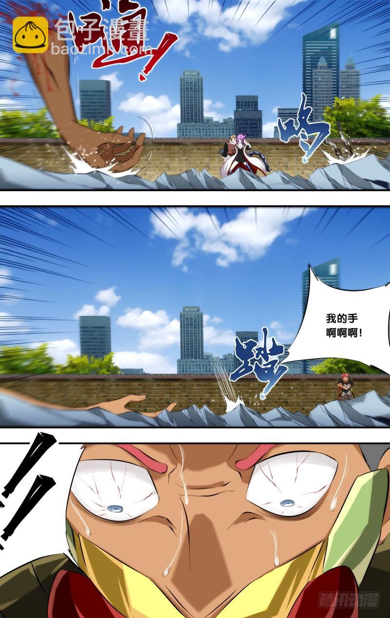 136.炮灰7