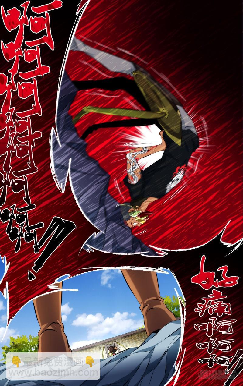 136.炮灰8