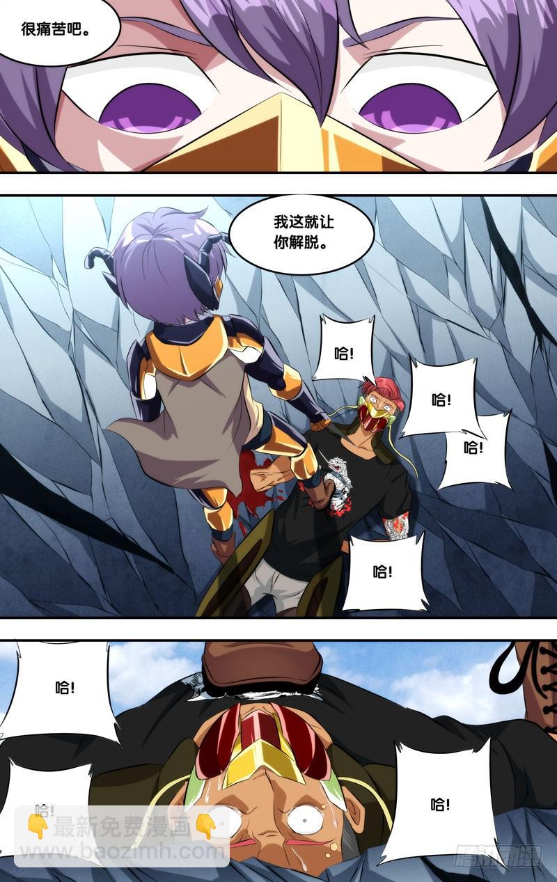 136.炮灰9