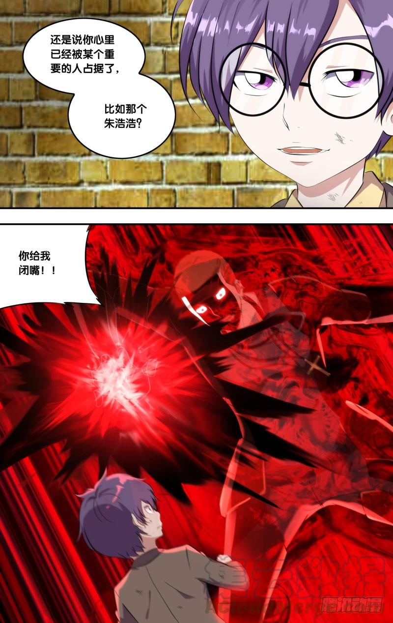 146.狂怒0