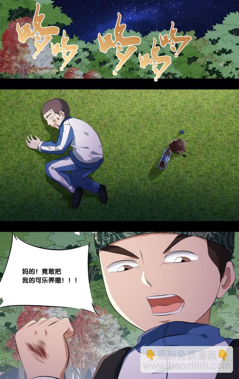 171.穆唯一前传（上）15