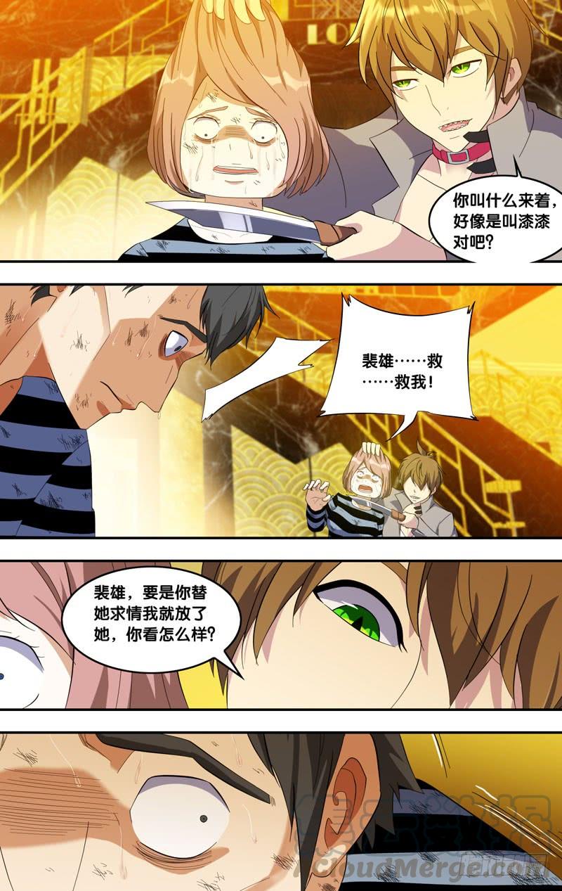 190.剧本0