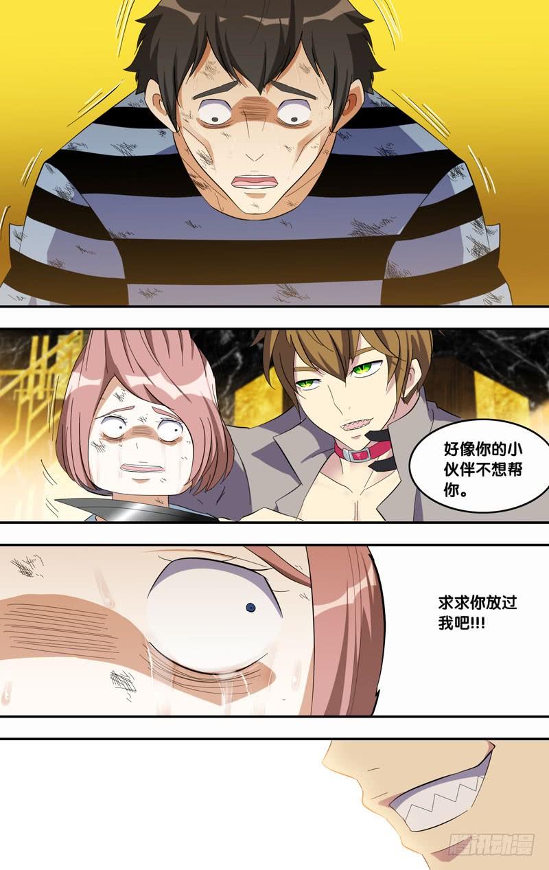 190.剧本1