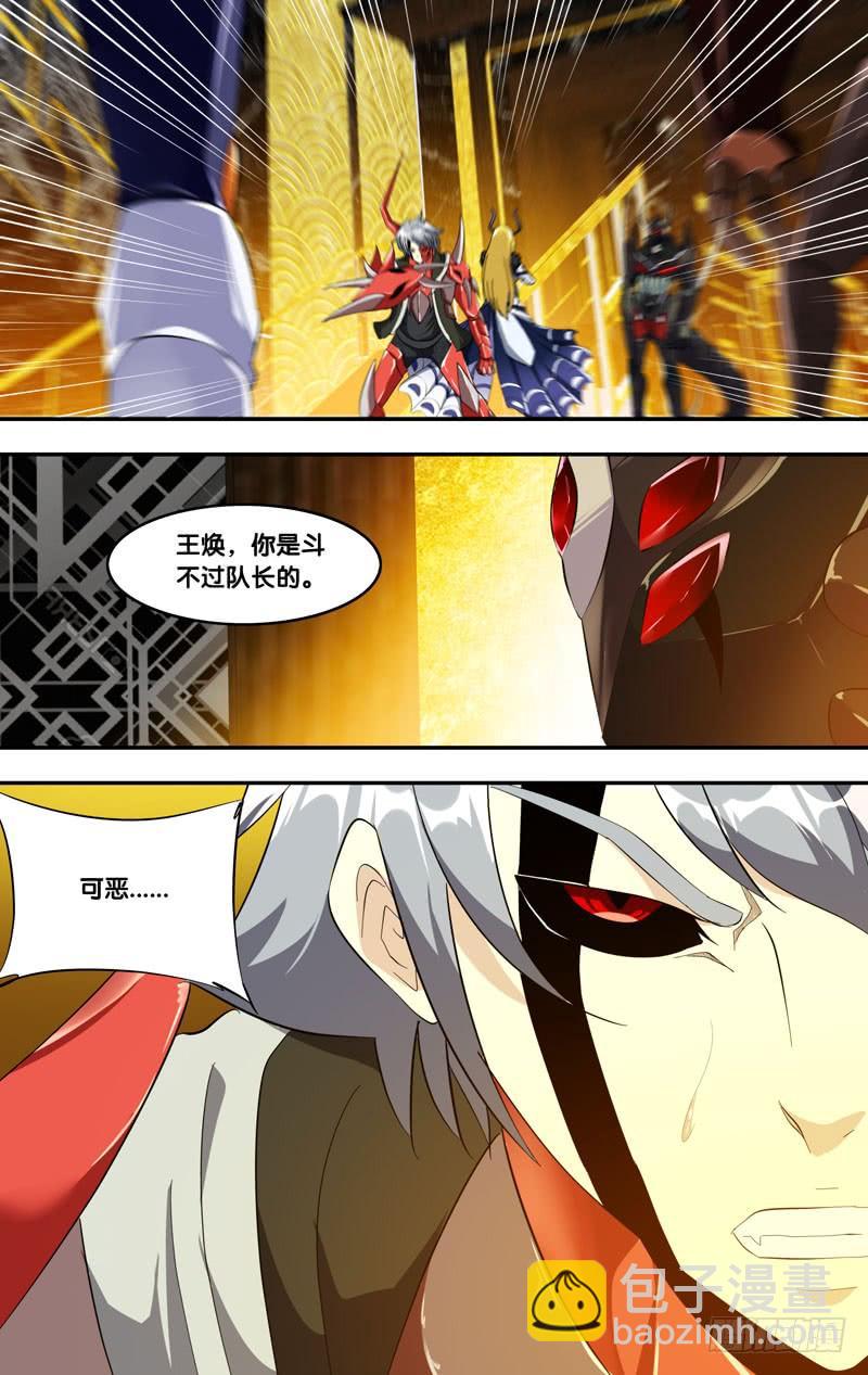 190.剧本11