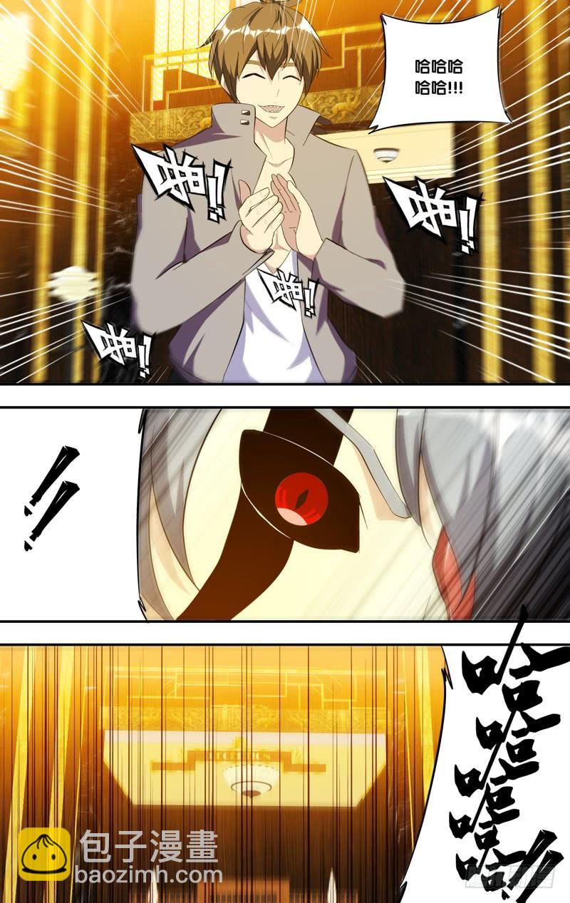 190.剧本12