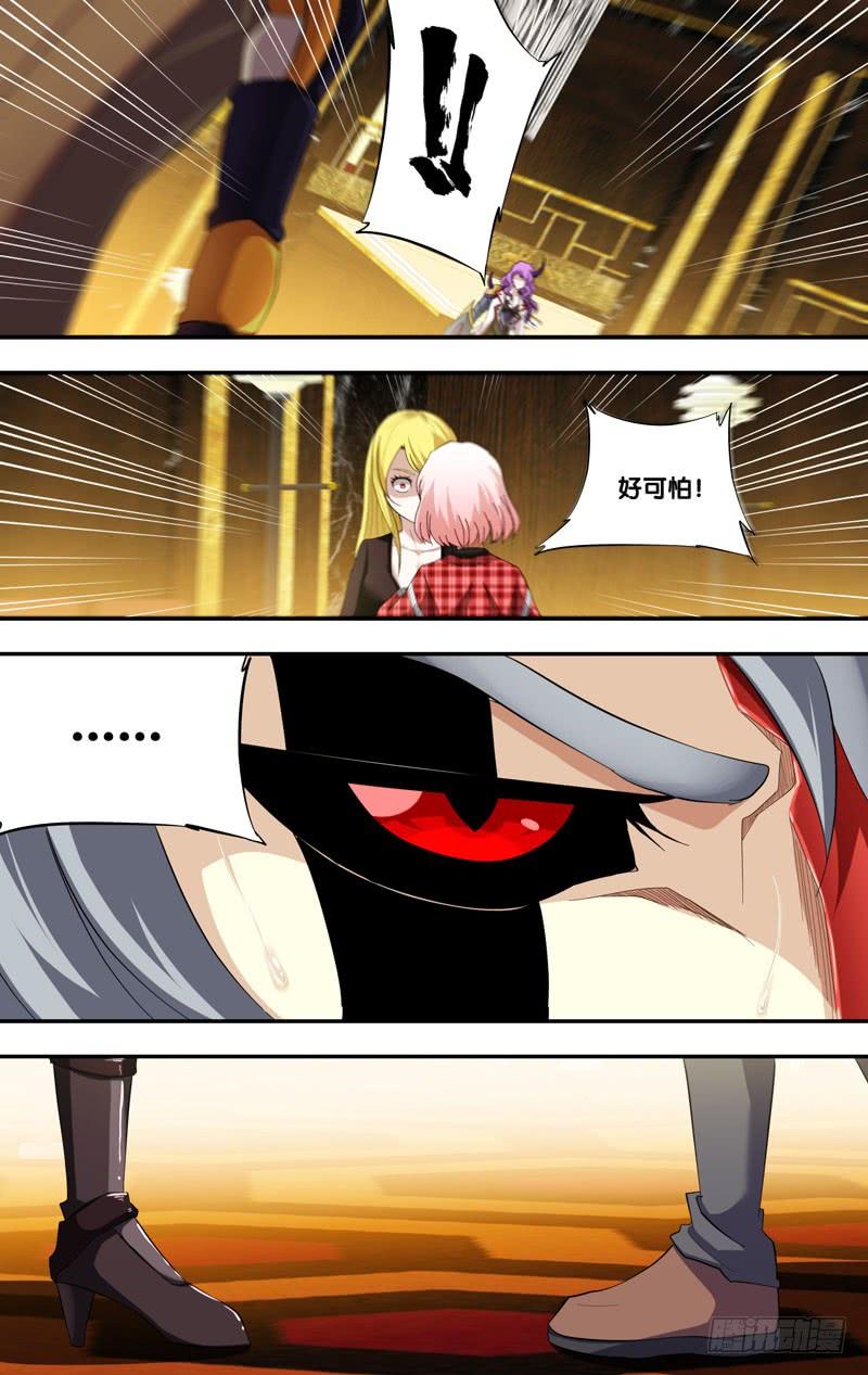 190.剧本5