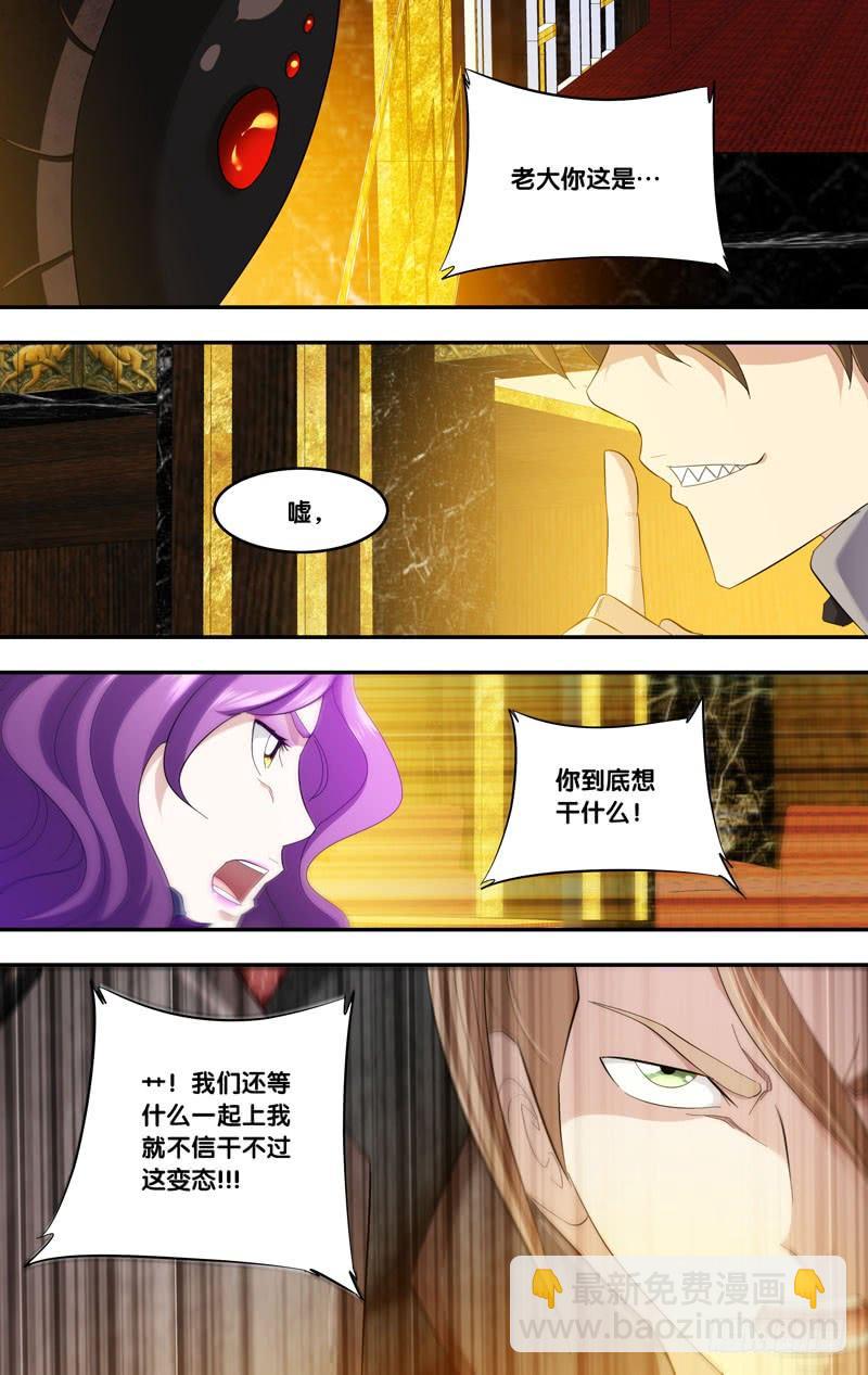 190.剧本7
