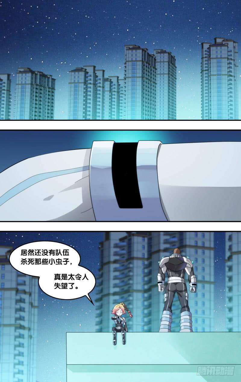 192.再遇执行者1