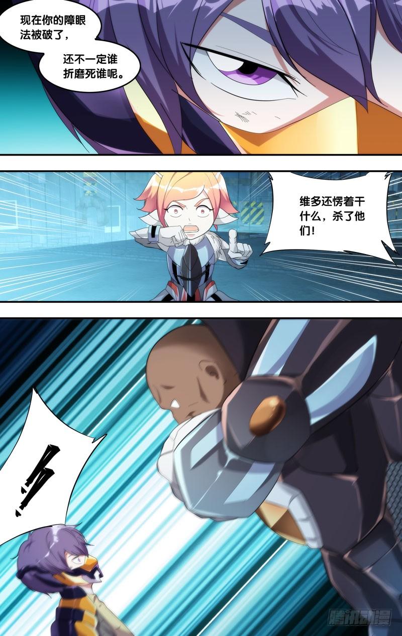 200.障眼法2