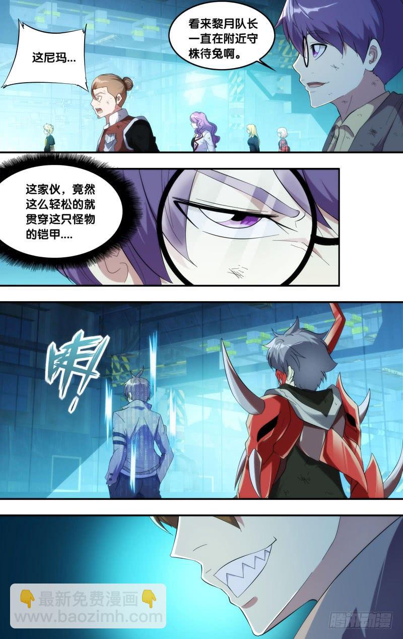 207.螳螂捕蝉4