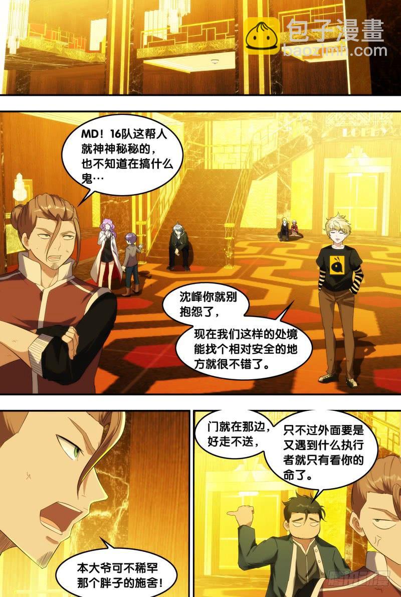 207.螳螂捕蝉7