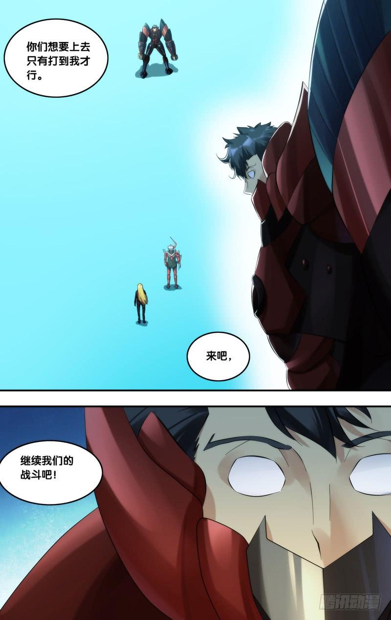 239.第二战6