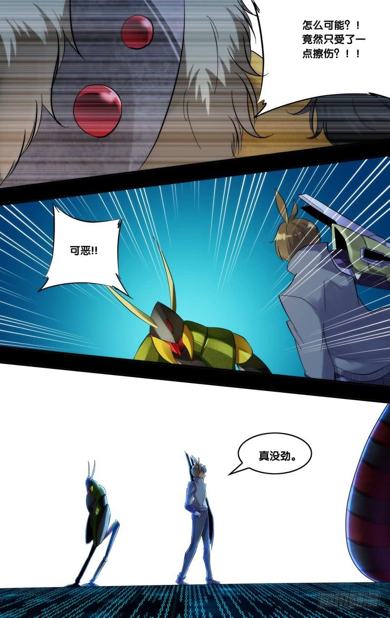 254.鼓掌之中5
