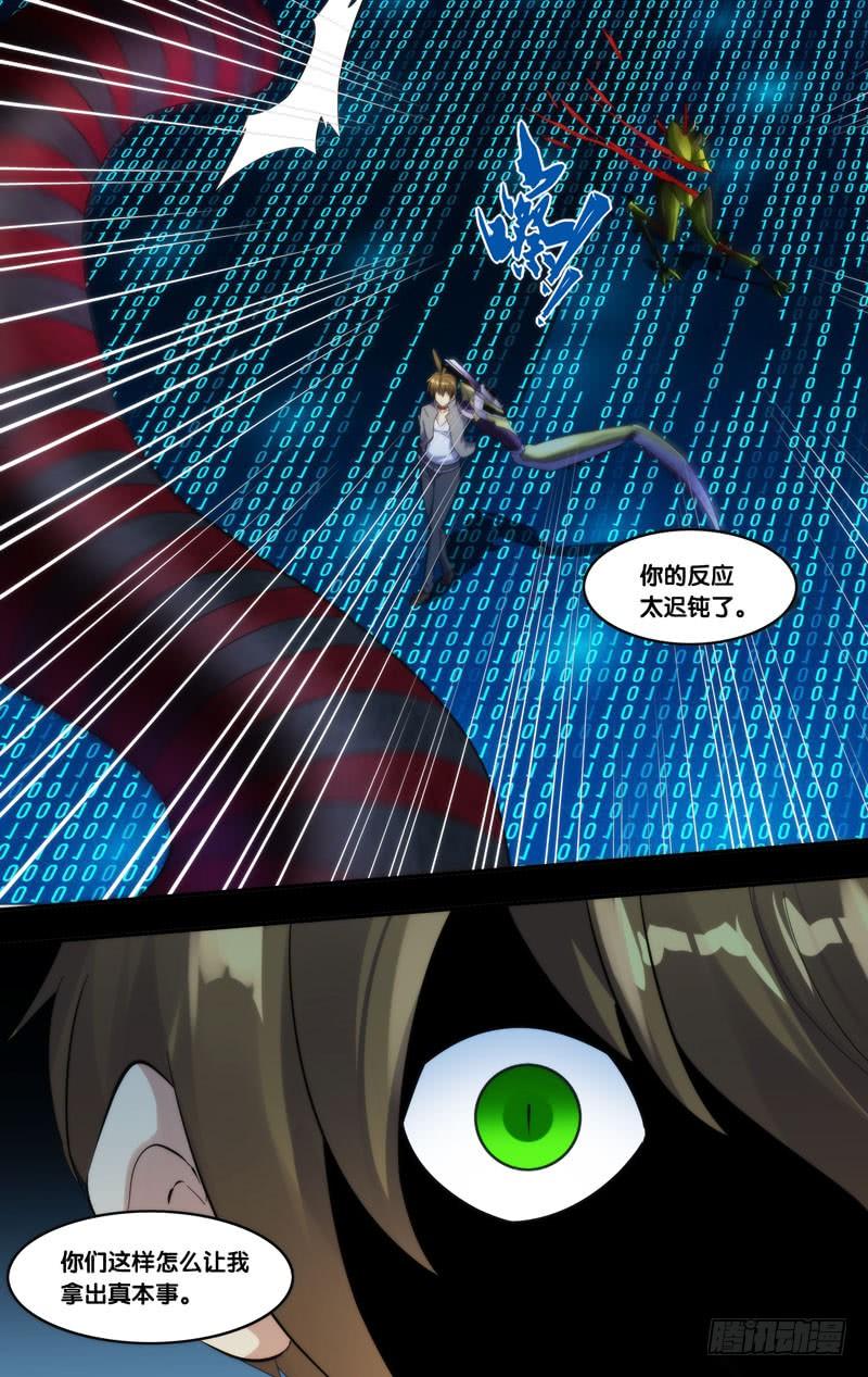 254.鼓掌之中6