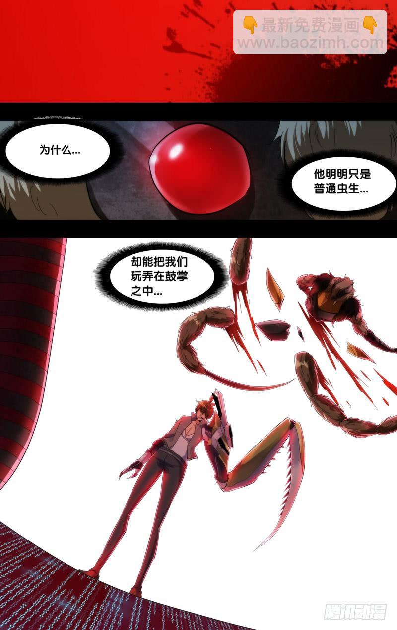 254.鼓掌之中8