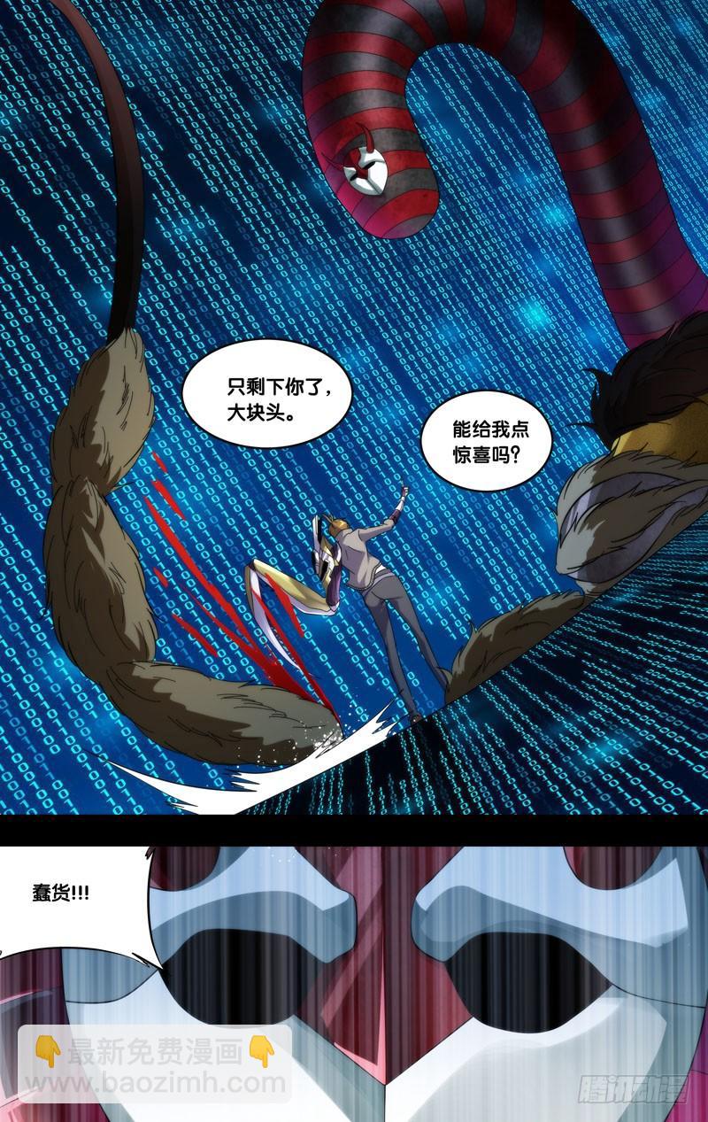 254.鼓掌之中9