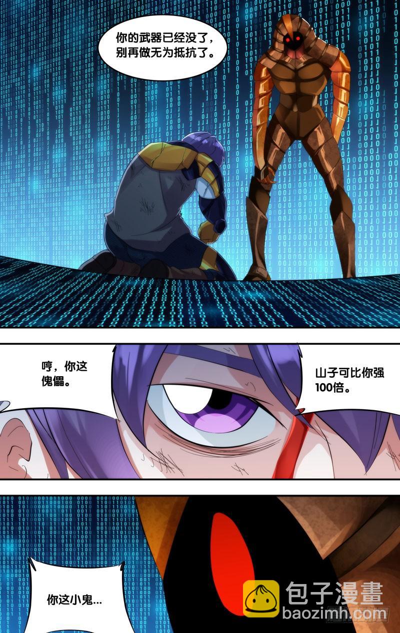 258.子弹蚁VS蟑螂12