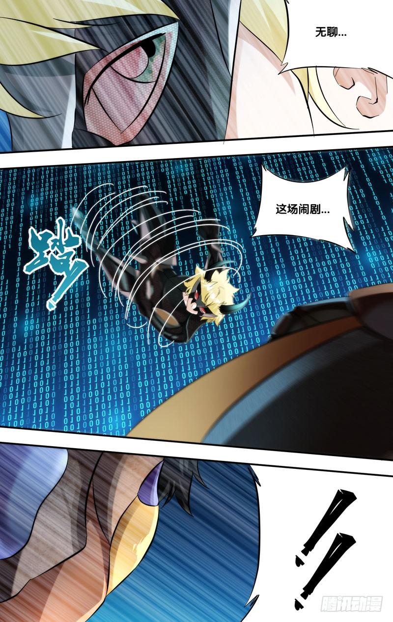 258.子弹蚁VS蟑螂7